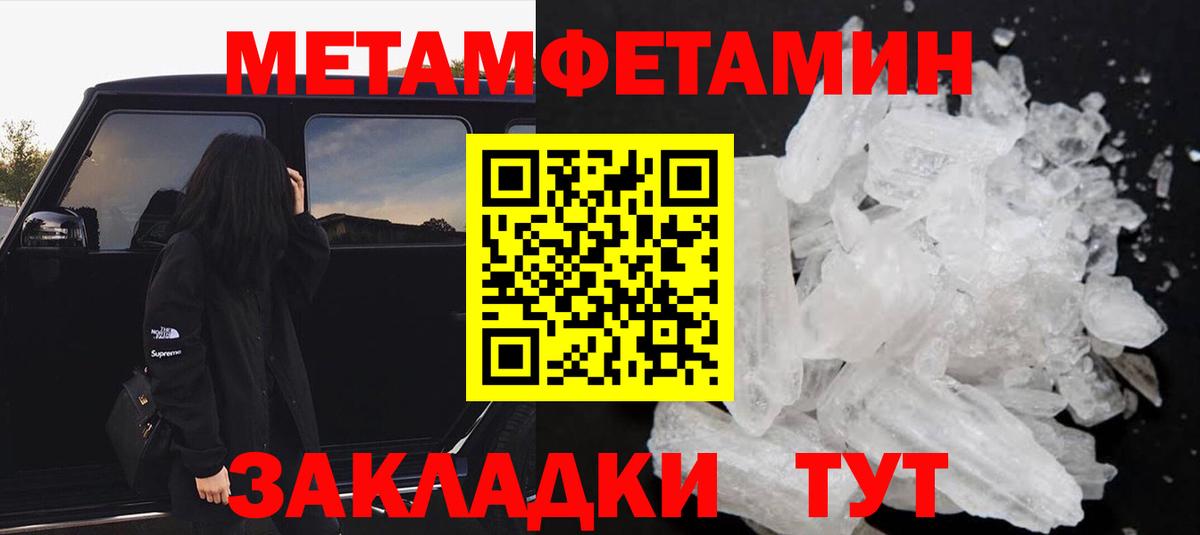 Чистополь  Amphetamine  Вход с VPN  Amphetamine Premium 