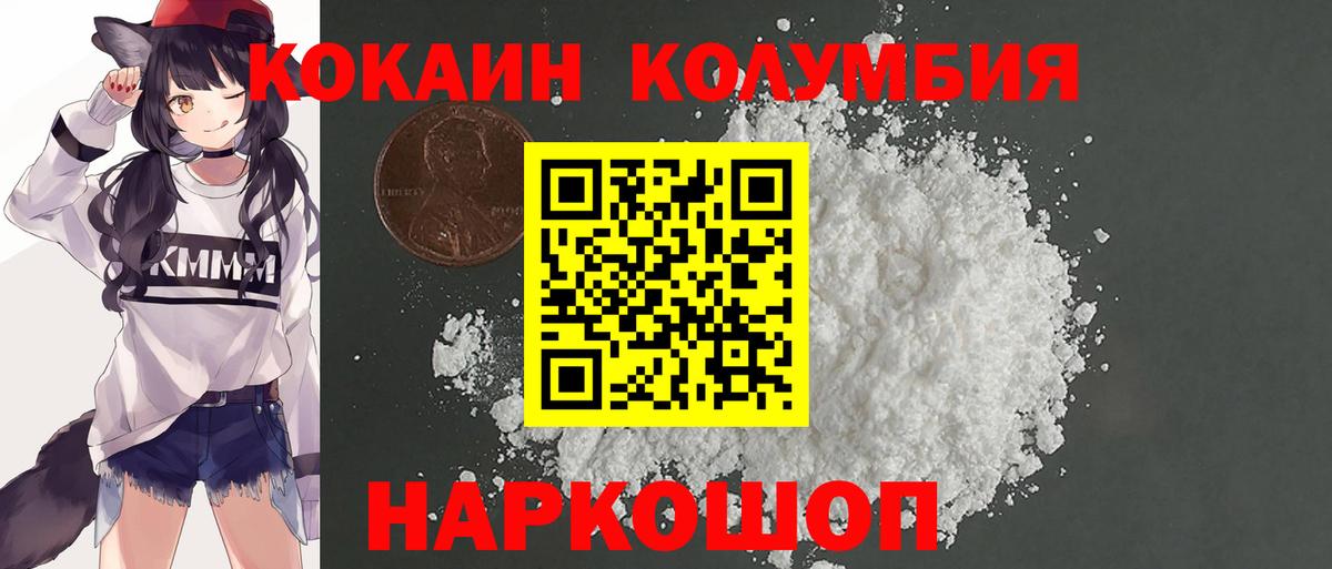 КОКАИН FishScale Чистополь