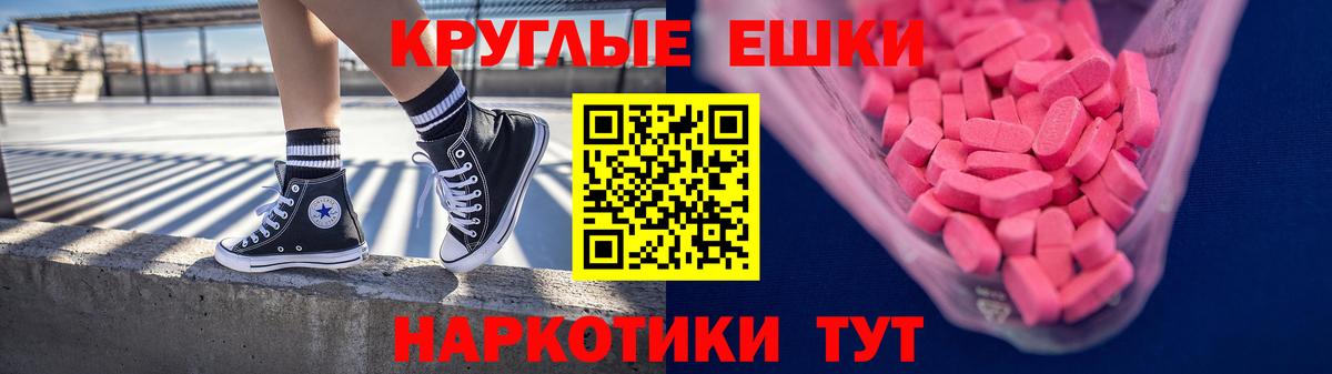 Ecstasy TESLA Чистополь