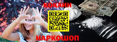 МДМА Мариинск