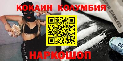 МДМА Мариинск