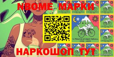 МДМА Мариинск