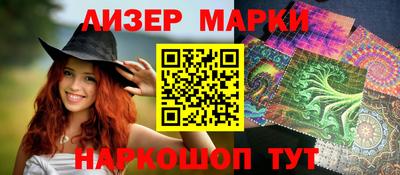 МДМА Мариинск