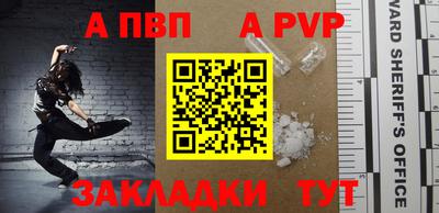 МДМА Мариинск