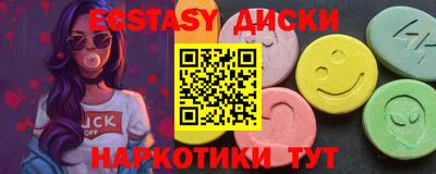 ГАЛЛЮЦИНОГЕННЫЕ ГРИБЫ Малоярославец