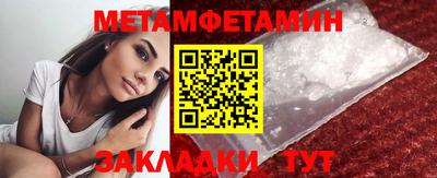 МДМА Мариинск