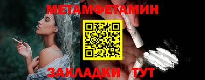 МДМА Мариинск