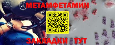 МДМА Мариинск
