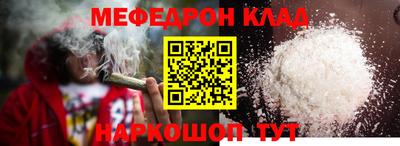 МДМА Мариинск