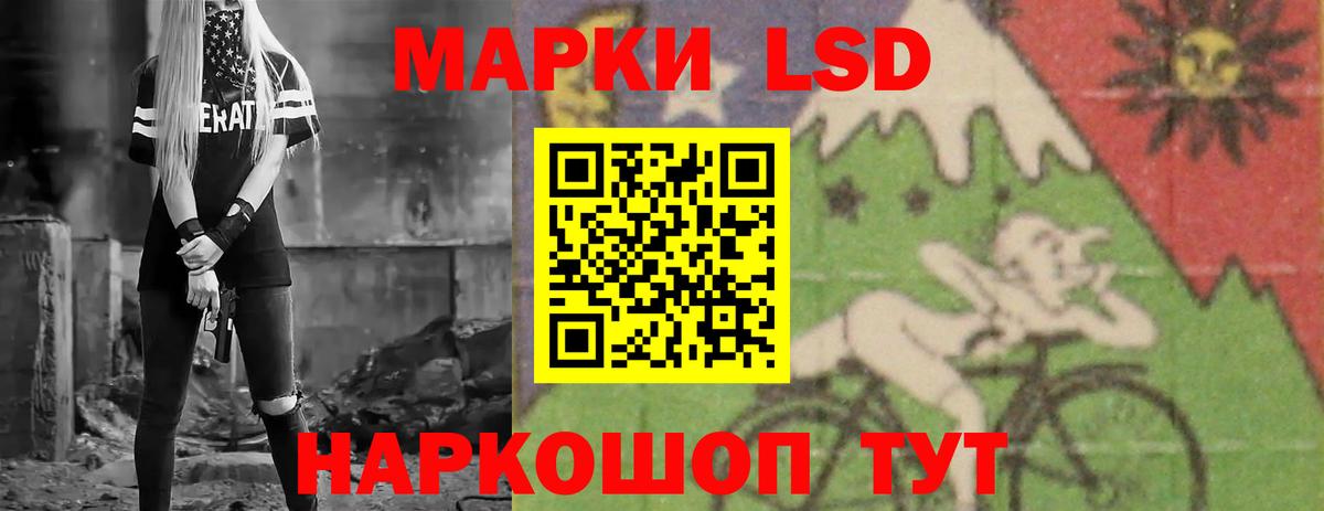 LSD-25 экстази ecstasy Чистополь