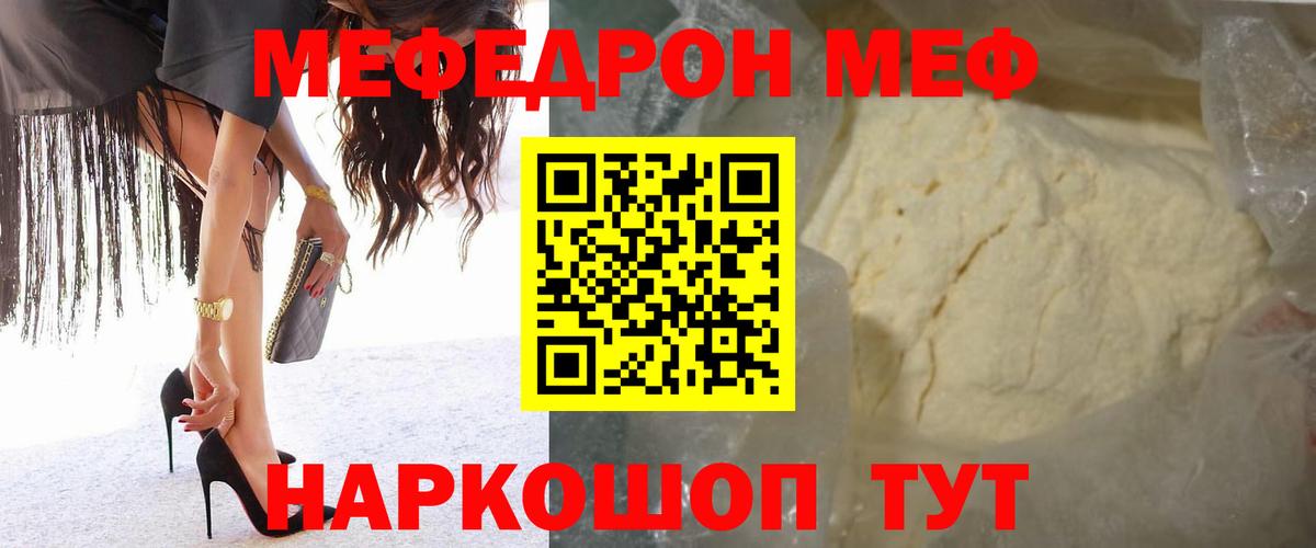 ГАШ  Чистополь  Бошки Шишки  Кокаин  Меф МЯУ МЯУ   Вход с VPN  APVP СК  