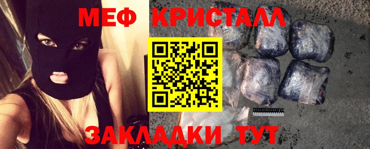 МЕФ мука Чистополь