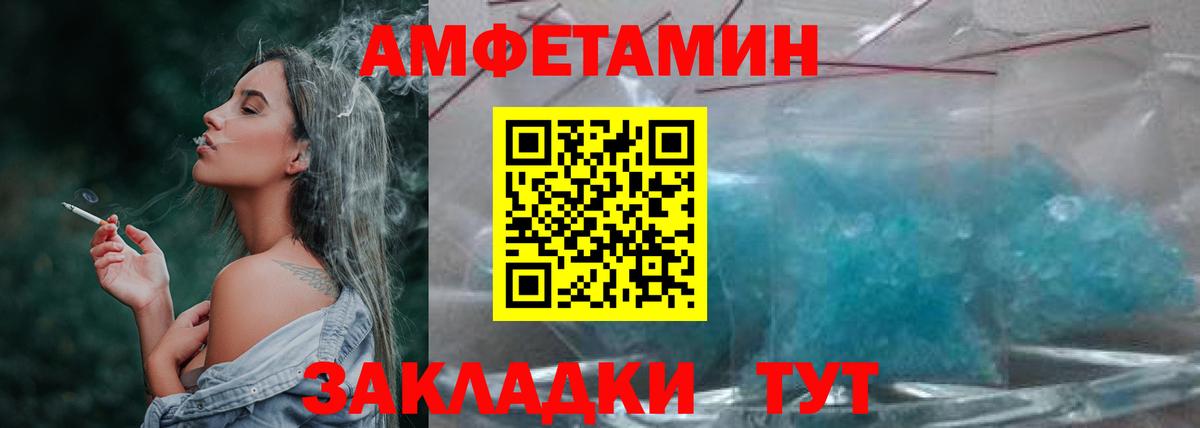 Первитин  Вход с VPN  Чистополь  Первитин кристалл 