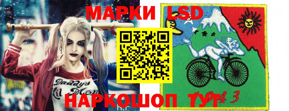 Марки N-bome 1500мкг  Марки N-bome 1500мкг  Вход с VPN  Чистополь 