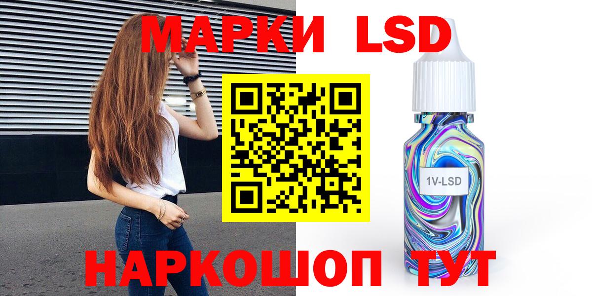 Марки 25I-NBOMe 1,8мг Чистополь