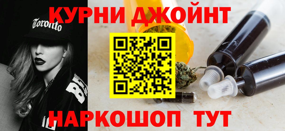 Шишки марихуана гибрид  Каннабис LSD WEED  Шишки марихуана MAZAR  Чистополь  Марихуана Ganja  Вход с VPN 